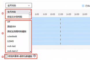 八村塁：队友们现在互相信任 这对我们球队有很大帮助